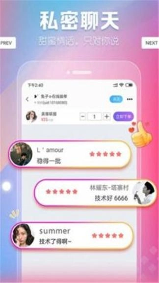 暖听图1