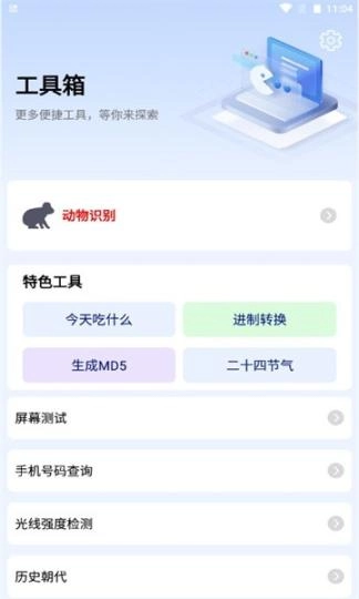 珍珠盒子图1