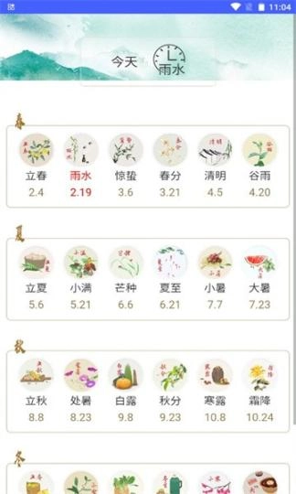 珍珠盒子图2