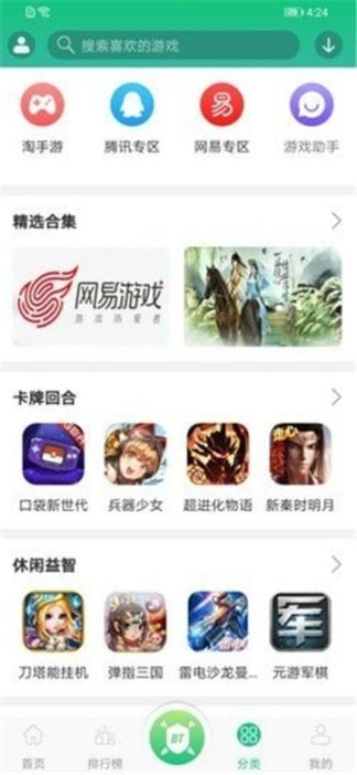 东东盒图1