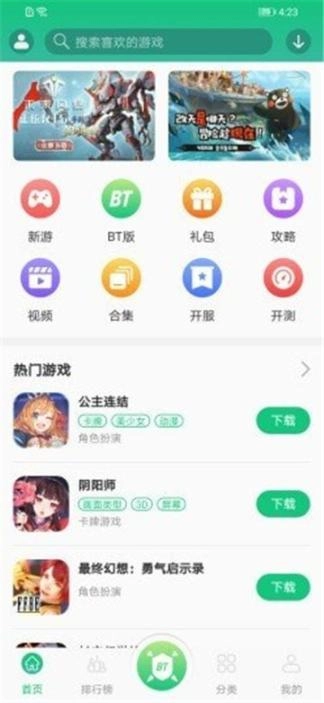 东东盒图3