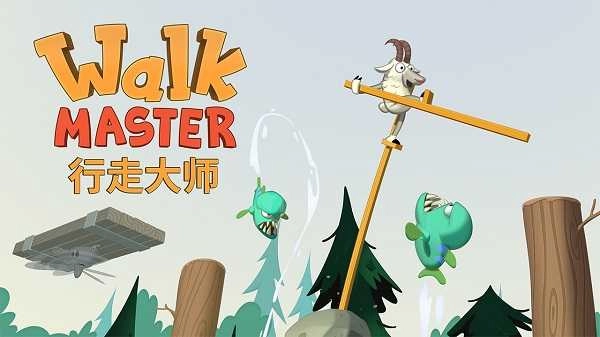 walkmaster图1
