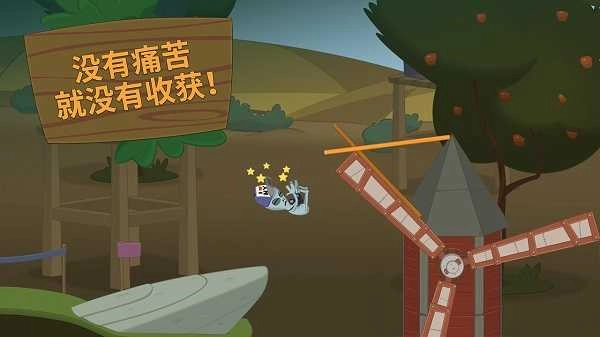 walkmaster图3