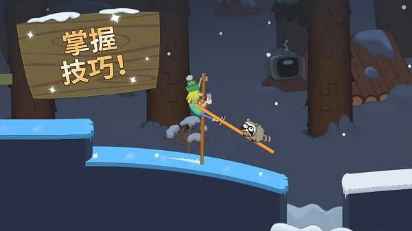 walkmaster图4