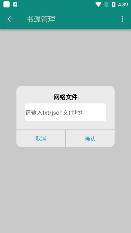 ReadFun小说图3