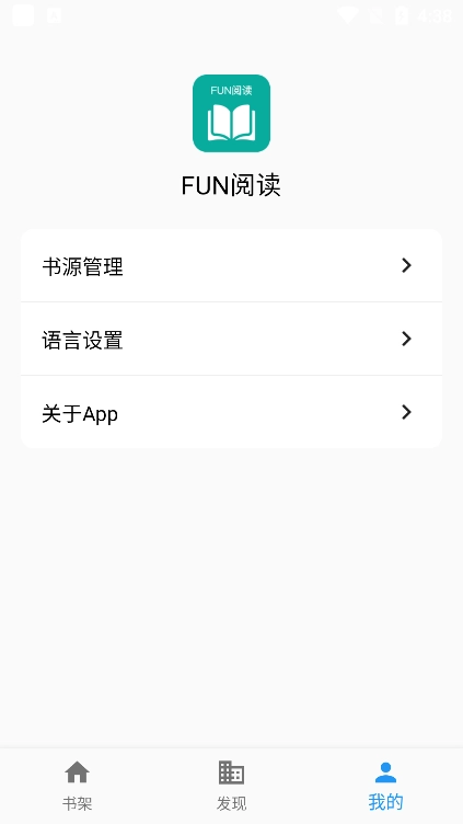 ReadFun小说图4
