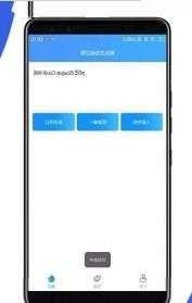 微信暗语生成器图1