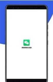 微信暗语生成器图2