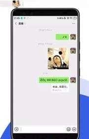 微信暗语生成器图3