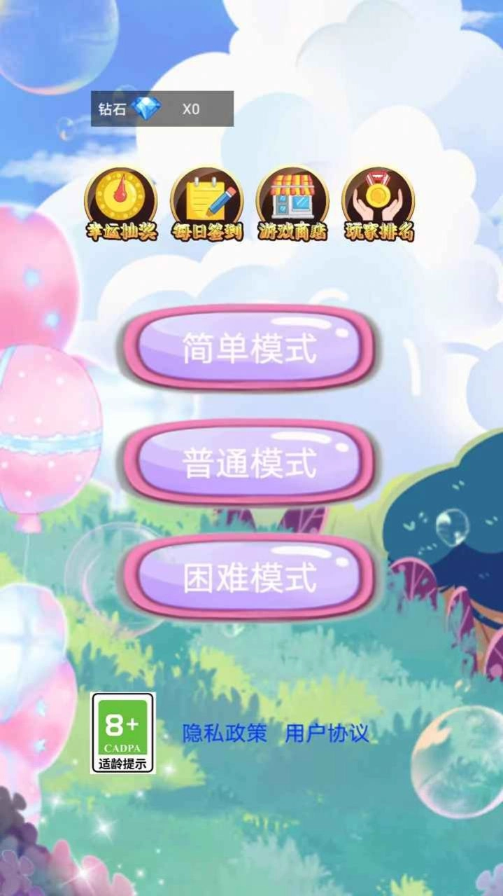音符节奏图3
