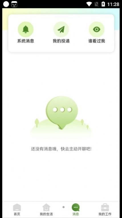 DiD灵工图2