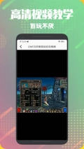 飞扬时光宝盒图2