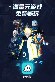 22克图1