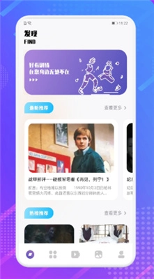 芝麻追剧图1