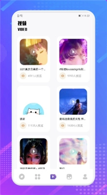 芝麻追剧图2