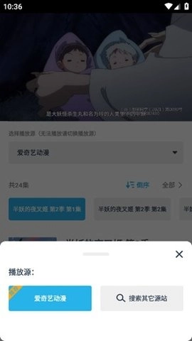51动漫 v2.1.5 安卓版图3