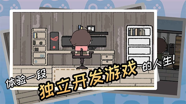 开发者图1