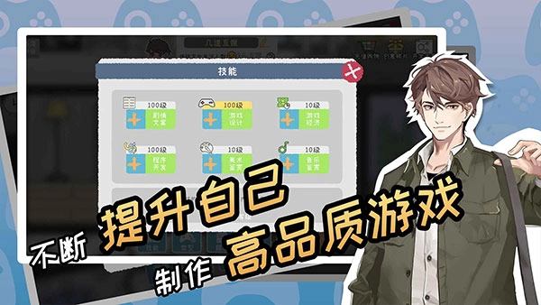 开发者图2