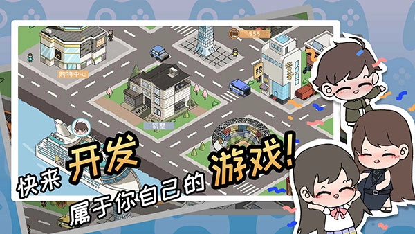 开发者图5