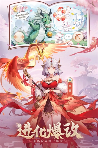 口袋山海经GM版图2
