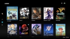 腾讯start云tv版图2