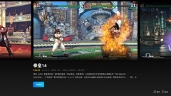 腾讯start云tv版图3