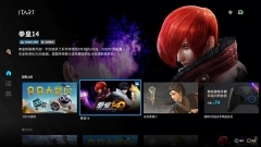 腾讯start云tv版图4