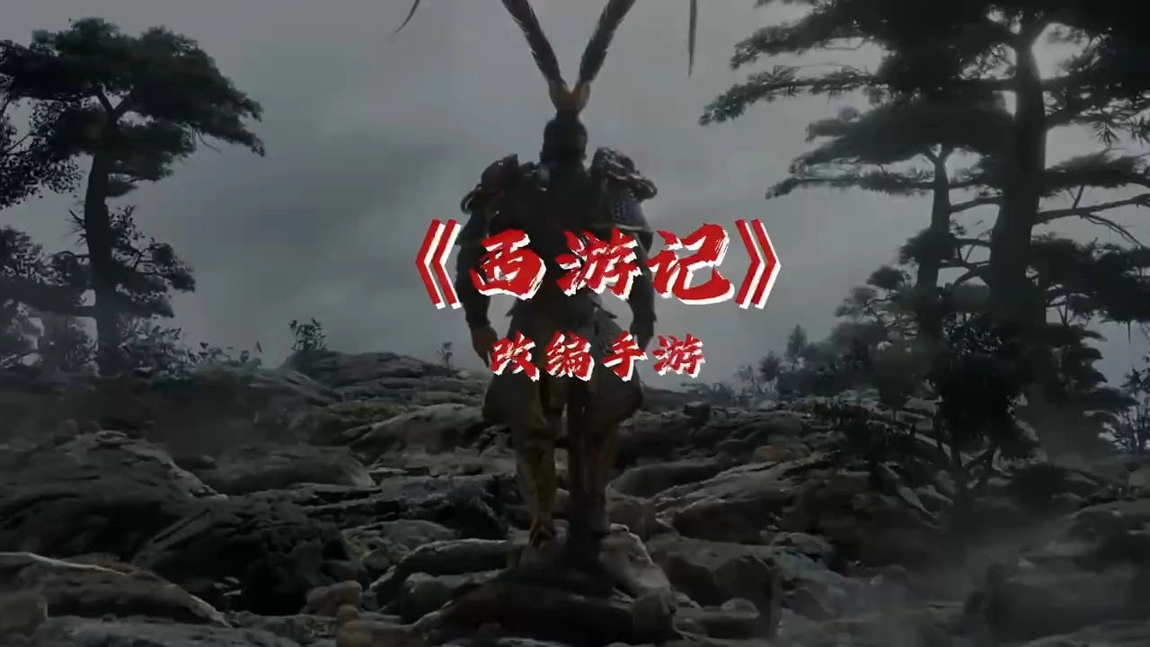 黑曼巴悟空安卓版下载