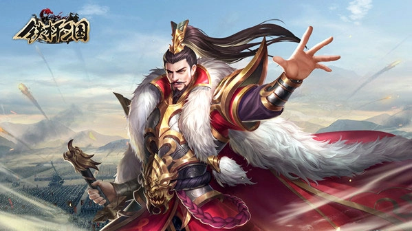 铁杆三国折扣版免费下载