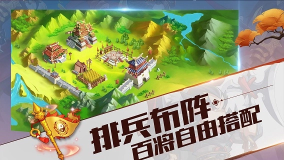 战姬三国图1