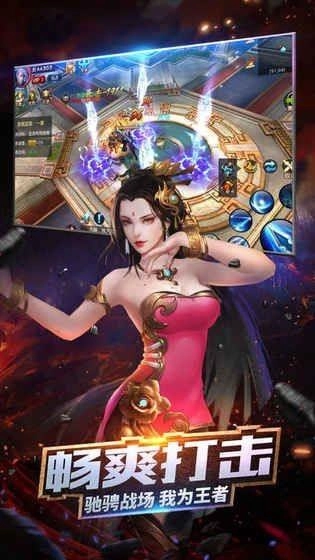 极品仙侠图3