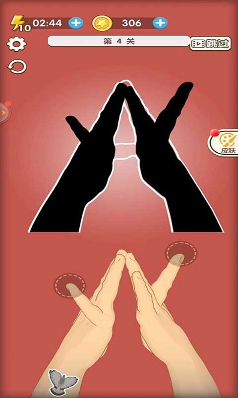 我爱玩手图1