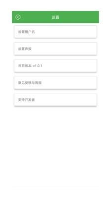 简单数学图3