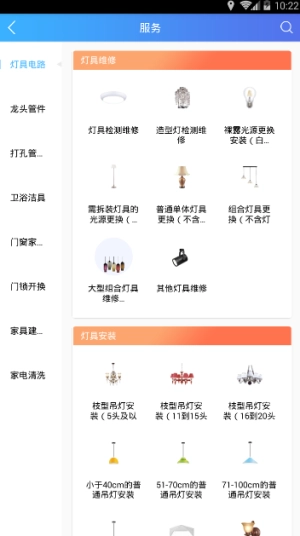 帮帮帮图1