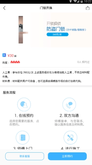 帮帮帮图2