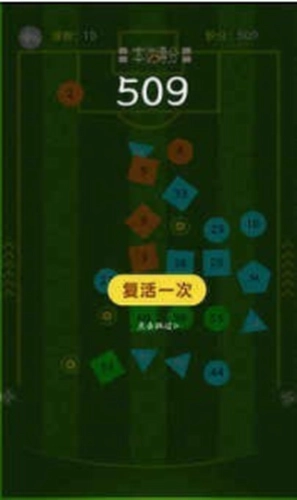 球球的迷宫图3