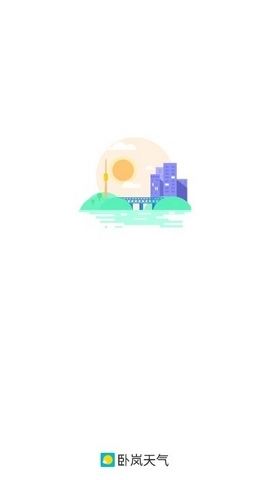 卧岚天气图1
