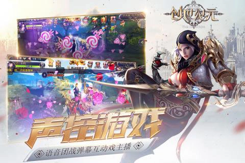 创世纪元之狂怒图3