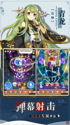 星空神曲图1