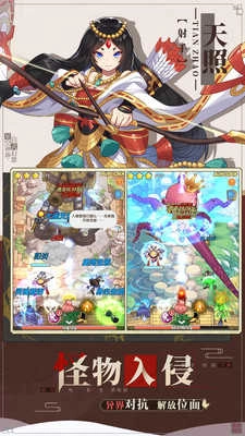 星空神曲图2