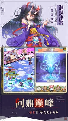 星空神曲图3