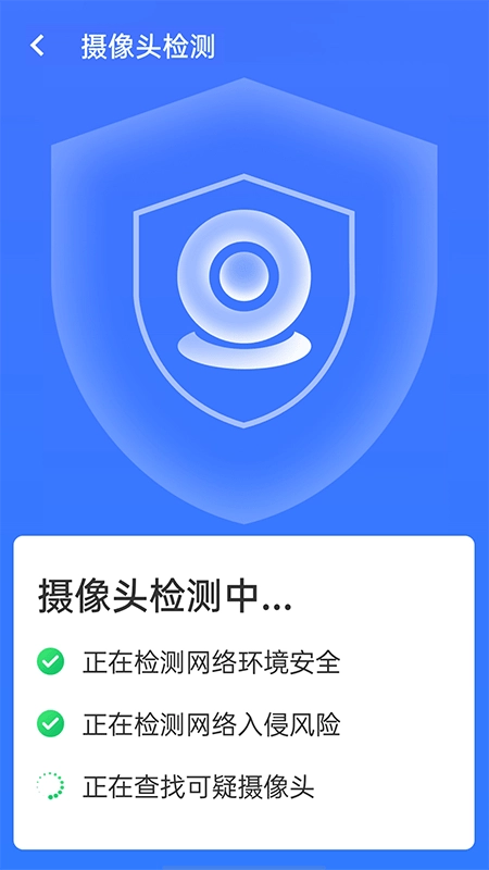 全wifi精灵图2