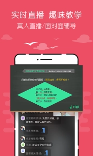 公考对题库图4