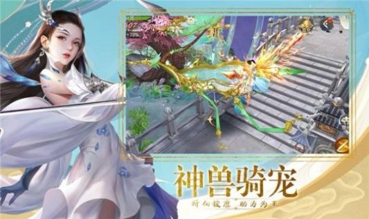 太初鸿蒙录安卓版图2
