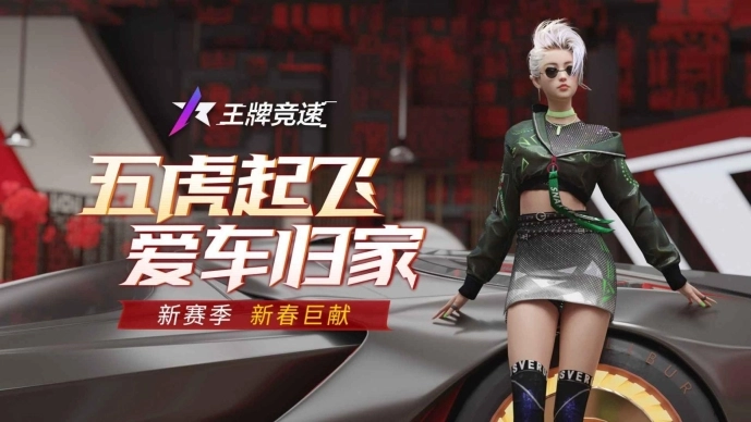 aceracer国际服包 图3