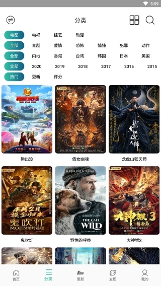 太空影视图2