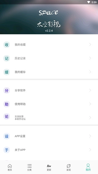 太空影视图3