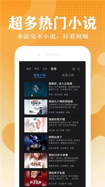 小说笔趣阁图1