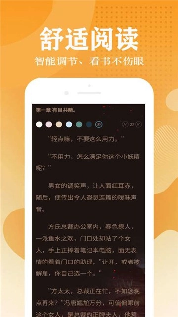 小说笔趣阁图2