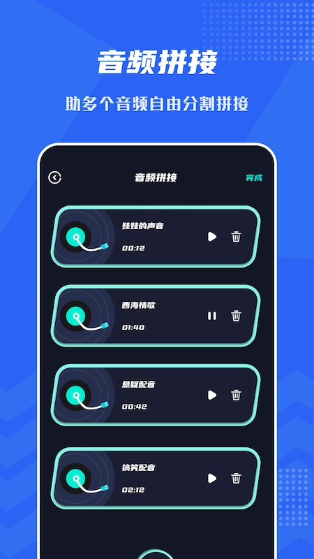 音频提取格式工厂最新版图1